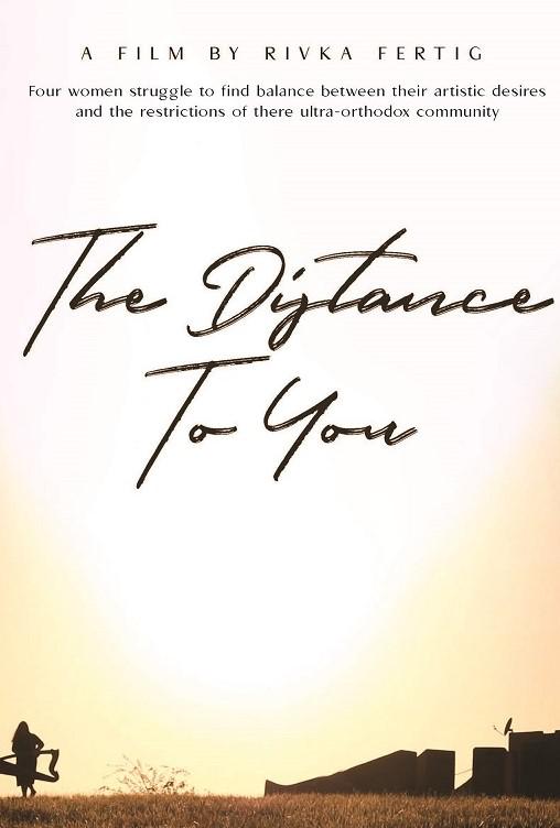 THE DISTANCE TO YOU